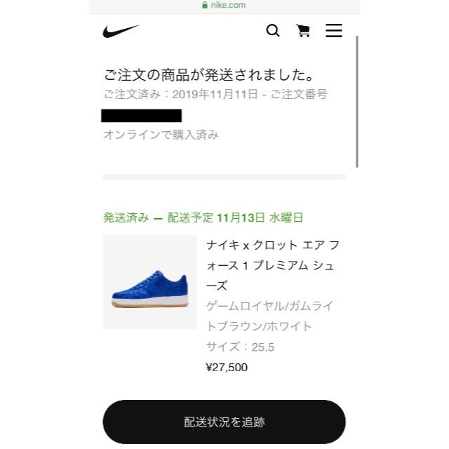 NIKE(ナイキ)のNIKE × CLOT エアフォース1 25.5cm AF1 メンズの靴/シューズ(スニーカー)の商品写真