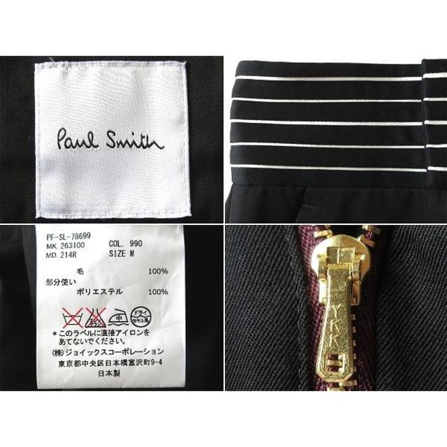 Paul Smith(ポールスミス)の新品 定価38880円 ポールスミス 16AW ウエスト5ラインパンツ M メンズのパンツ(その他)の商品写真