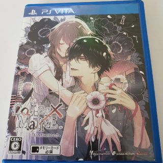 プレイステーションヴィータ(PlayStation Vita)のCollar×Malice -Unlimited-（カラーマリス アンリミテッド(携帯用ゲームソフト)