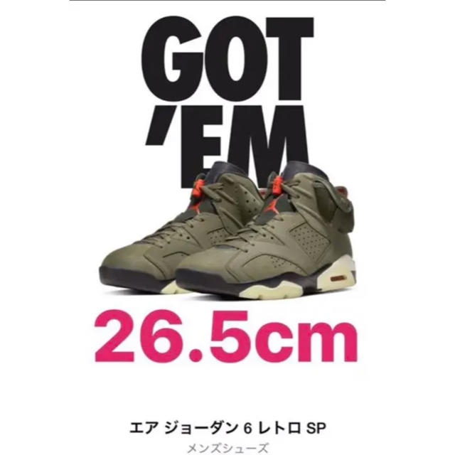 AIR JORDAN6 × Travis Scott 26.5cm