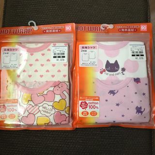 長袖シャツ 肌着 90 かわいい 猫 ウサギ ピンク(下着)