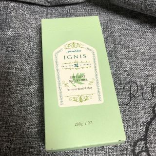 イグニス(IGNIS)のイグニス　エモリエントネイチャーミルク　200ml(乳液/ミルク)