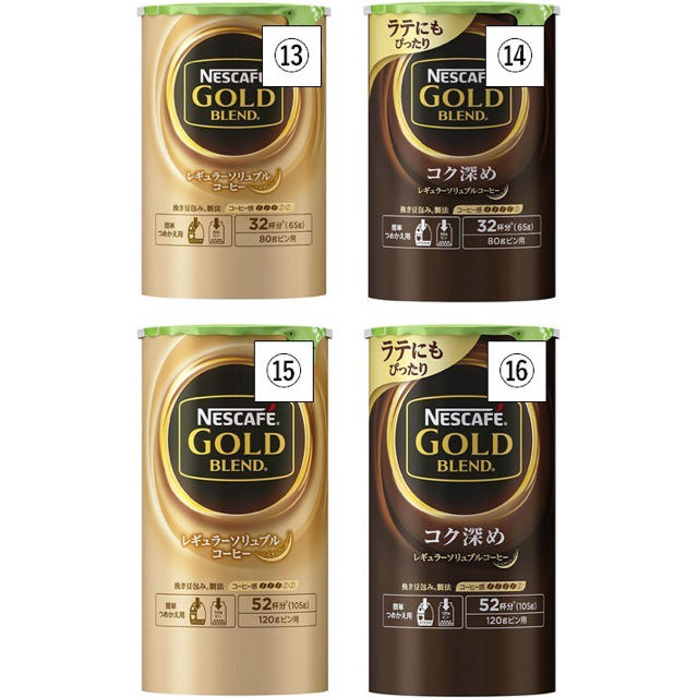 Starbucks Coffee(スターバックスコーヒー)のスターバックス ⑤パイクプレイス ロースト ⑨カフェ ベロナ セット  食品/飲料/酒の飲料(コーヒー)の商品写真