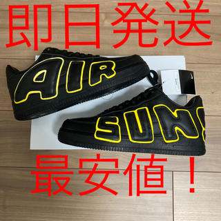 ナイキ(NIKE)のCPFM Nike Air Force 1 Nike by you 27.5cm(スニーカー)