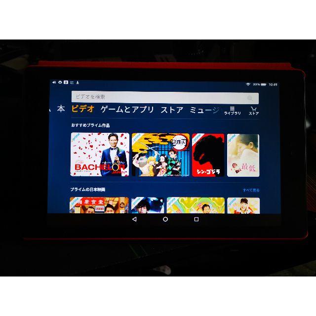 Fire HD 8 タブレット 32GB　おまけ多数！