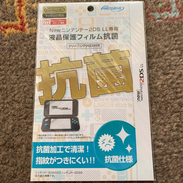 ニンテンドー2DS(ニンテンドー2DS)のスリップインポーチ、フィルムセット エンタメ/ホビーのゲームソフト/ゲーム機本体(携帯用ゲーム機本体)の商品写真