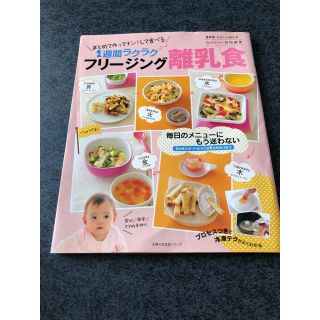 マルコ様 専用(住まい/暮らし/子育て)