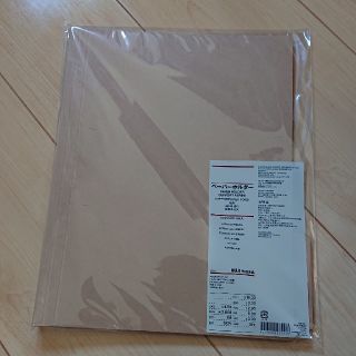 ムジルシリョウヒン(MUJI (無印良品))の無印良品 ペーパーホルダー5枚入りA4(ファイル/バインダー)