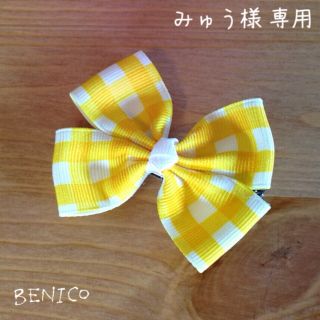 ベビー ヘアクリップ チェックリボンYE(その他)