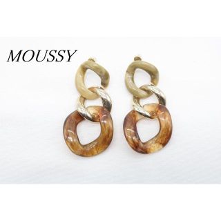 マウジー(moussy)の【S364】MOUSSY マウジー チェーン ピアス べっ甲柄 マーブル 3連(ピアス)