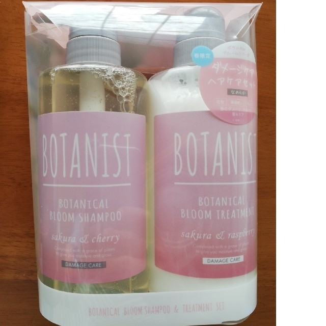 BOTANIST(ボタニスト)のボタニスト　ダメージヘアケアセット コスメ/美容のヘアケア/スタイリング(シャンプー)の商品写真