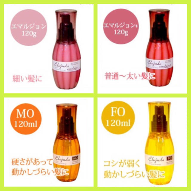 ミルボン 洗い流さないトリートメント 選べる2本セット❗️