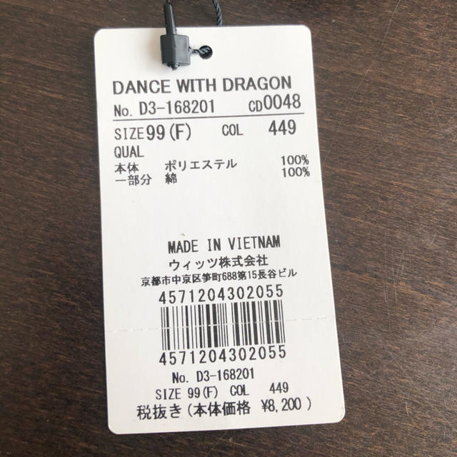 Dance With Dragon(ダンスウィズドラゴン)のダンスウィズドラゴン　サンバイザー スポーツ/アウトドアのゴルフ(その他)の商品写真