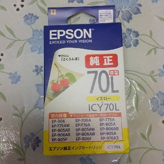 エプソン(EPSON)のEPSON 純正インクカートリッジ さくらんぼ (オフィス用品一般)