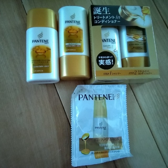 PANTENE(パンテーン)の新品　パンテーン　サンプル　セット　 コスメ/美容のヘアケア/スタイリング(シャンプー)の商品写真