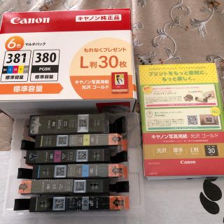 キヤノン(Canon)のCanon 純正インク 381 380 6色マルチ標準(PC周辺機器)