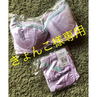 ピーチジョン(PEACH JOHN)のPEACH JOHN 32E Sのセット(ブラ&ショーツセット)