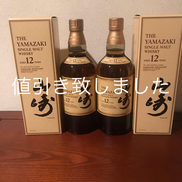 サントリー(サントリー)の希少　サントリー山崎12年2本 化粧箱付 食品/飲料/酒の酒(ウイスキー)の商品写真