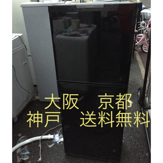 三菱　ノンフロン冷凍冷蔵庫 　MR-14R-B    136L  2010年製