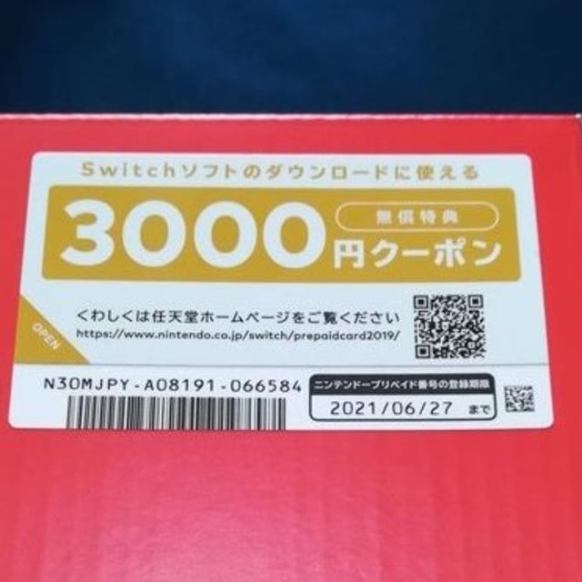 3000円クーポン付 旧型 ニンテンドースイッチ ネオン 新品未開封 保証書付