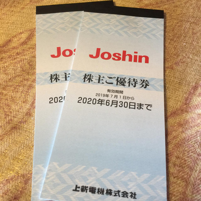 Joshin 株主ご優待券 4万8千円分の通販 by ミルミル's shop｜ラクマ