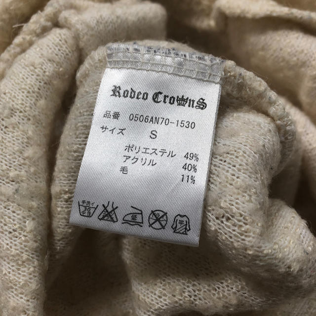 RODEO CROWNS(ロデオクラウンズ)のrodeo crowns セーター Ｓ レディースのトップス(ニット/セーター)の商品写真