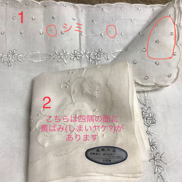 中国製 刺繍ハンカチセット レディースのファッション小物(ハンカチ)の商品写真