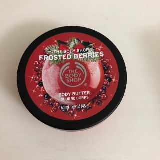 ザボディショップ(THE BODY SHOP)のボディバター フロステッドベリーズ(ボディクリーム)(ボディクリーム)