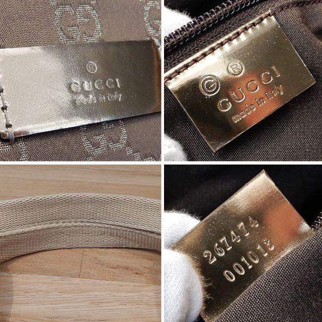 Gucci(グッチ)の美品 GUCCI様の グッチ トート バッグ ゴールド GGキャンバス ブロンズ レディースのバッグ(トートバッグ)の商品写真