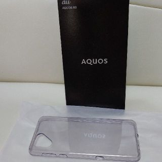 アクオス(AQUOS)の最終 AQUOS R3  スマホケース  (新品未使用)(Androidケース)