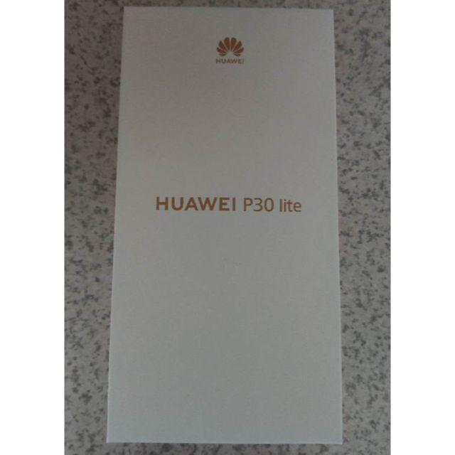 新品未開封 HUAWEI P30 lite パールホワイト