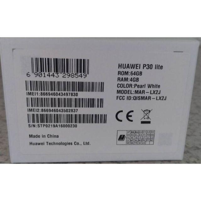 新品未開封 HUAWEI P30 lite パールホワイト SIMフリー本体 新品未開封 HUAWEI P30 lite パールホワイト SIMフリー本体