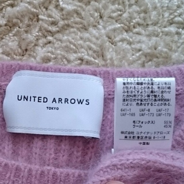 UNITED ARROWS(ユナイテッドアローズ)の売り切り！！ユナイテッドアローズ☆クルーネックパフスリーブニット レディースのトップス(ニット/セーター)の商品写真