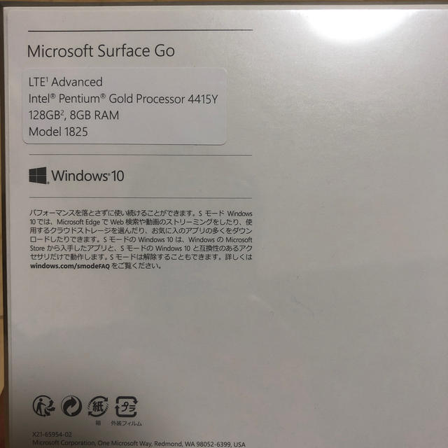 Microsoft(マイクロソフト)のMicrosoft Surface Go スマホ/家電/カメラのPC/タブレット(タブレット)の商品写真