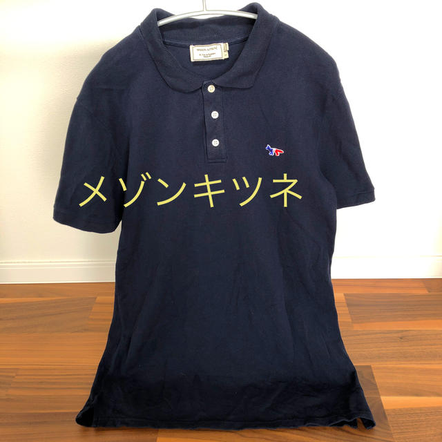 MAISON KITSUNE'(メゾンキツネ)のメゾンキツネ MAISON KITSUNE POLO メンズ 半袖 ポロシャツ  メンズのトップス(ポロシャツ)の商品写真