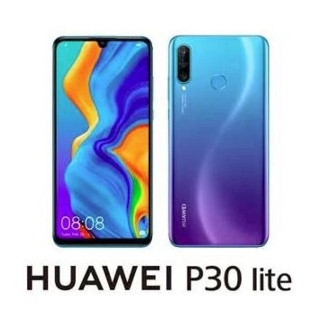 simフリースマホ HUAWEI P30 lite ピーコックブルー 新品未開封