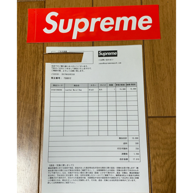 supreme 17ss レザー　ウエストバッグ