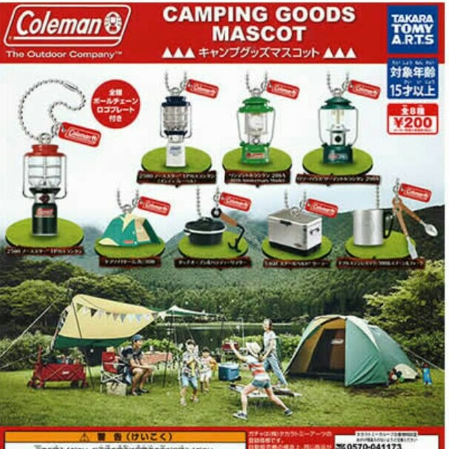 Coleman(コールマン)のガチャ　Coleman コールマン キャンプグッズマスコット 全8種セット エンタメ/ホビーのフィギュア(その他)の商品写真