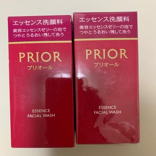 プリオール(PRIOR)のプリオール　エッセンス洗顔料　　二本(洗顔料)