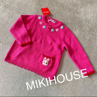 ミキハウス(mikihouse)の専用出品⭐︎ ミキハウス うさこ立体アップリケ付き　ニット　セーター(ニット)