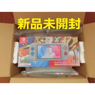 ニンテンドースイッチ(Nintendo Switch)のNintendo Switch Lite ザシアン•ザマゼンタ(家庭用ゲーム機本体)