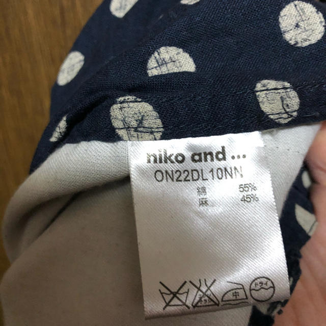 niko and...(ニコアンド)のニコアンド　サルエルパンツ　ドット レディースのパンツ(サルエルパンツ)の商品写真