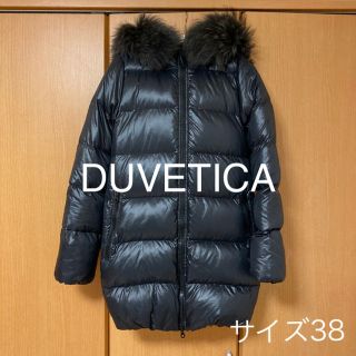 デュベティカ(DUVETICA)のDUVETICAデュベティカ/kappaダウンコートジャケット38ブラック黒(ダウンコート)