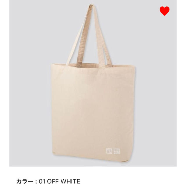 UNIQLO(ユニクロ)の新品 ユニクロ エコバッグ トートバッグ Mサイズ オフホワイト 男女兼用 レディースのバッグ(エコバッグ)の商品写真