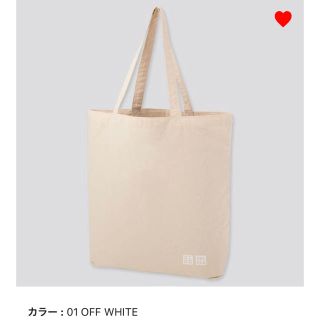 ユニクロ(UNIQLO)の新品 ユニクロ エコバッグ トートバッグ Mサイズ オフホワイト 男女兼用(エコバッグ)