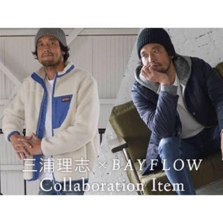 ベイフロー(BAYFLOW)の完売ボアジャケット(ブルゾン)