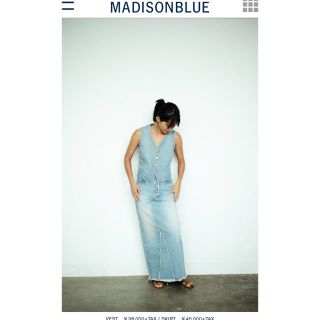 マディソンブルー(MADISONBLUE)のマディソンブルー ベスト スカート セットです(ロングスカート)