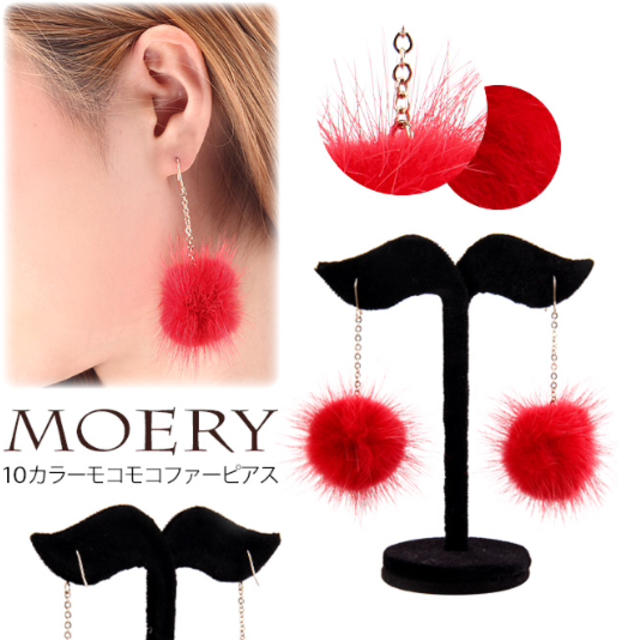 MOERY(モエリー)のmai様 専用♡お取り置き♡ レディースのアクセサリー(ピアス)の商品写真