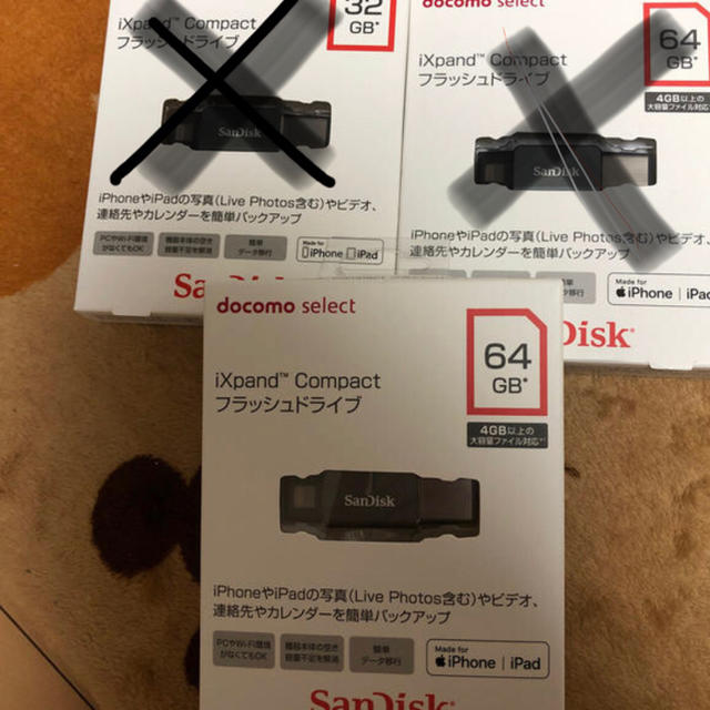 SanDisk(サンディスク)のSANDISK USB ixpand compact 64gb (1つ) スマホ/家電/カメラのPC/タブレット(PC周辺機器)の商品写真