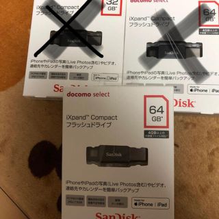 サンディスク(SanDisk)のSANDISK USB ixpand compact 64gb (1つ)(PC周辺機器)